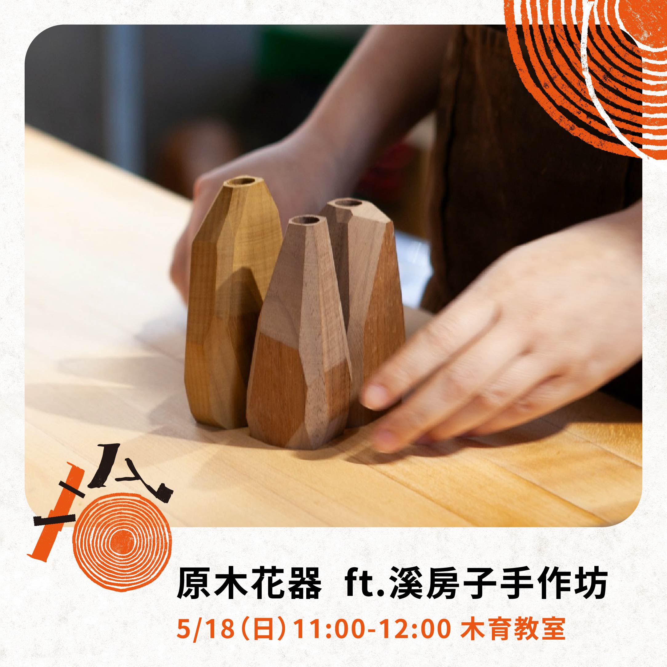 /001/Upload/86/relpic/11058/1452446/d2d4b938-4068-405c-8f89-1a497bdfa7fc.jpg