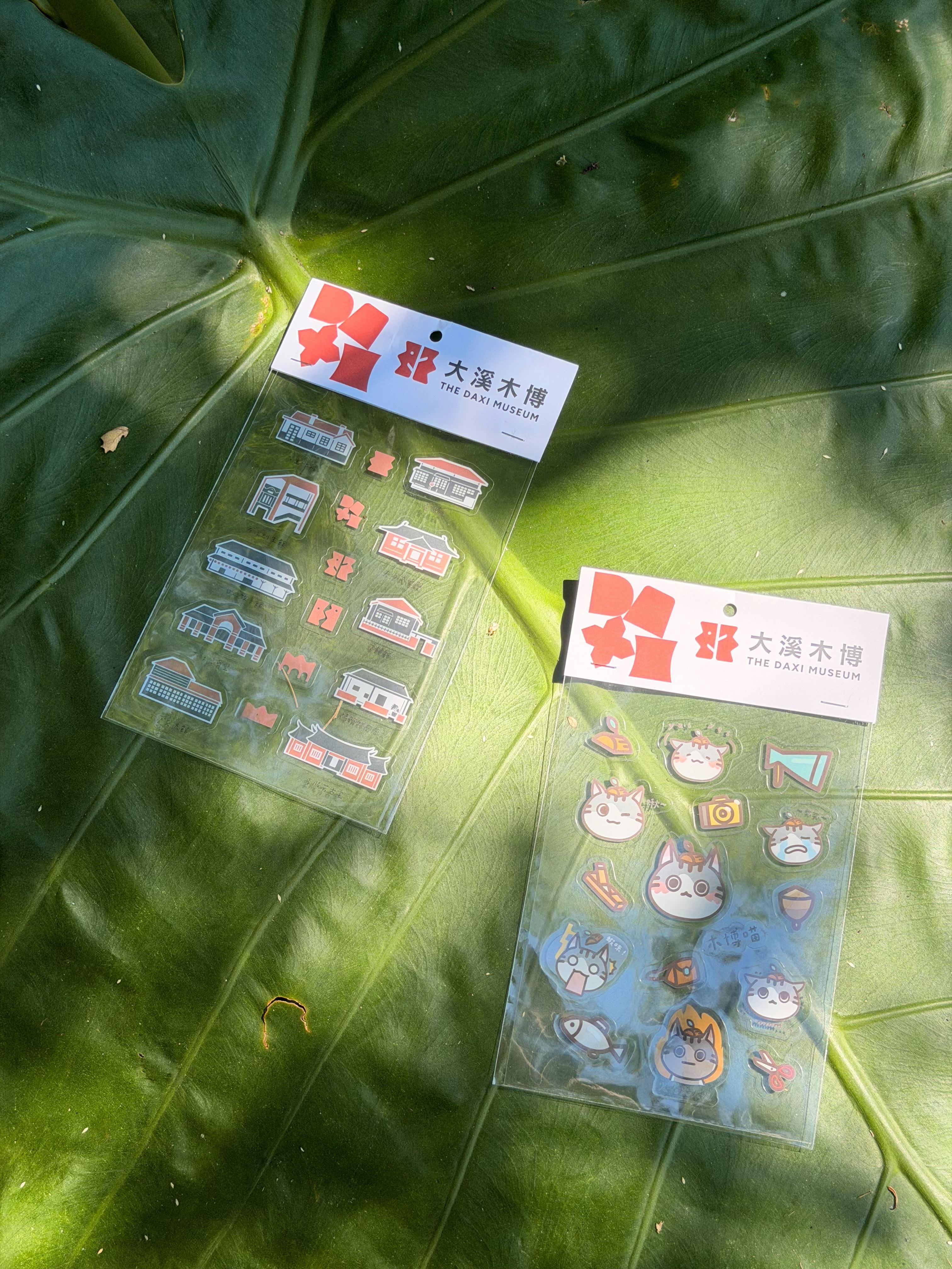 圖片來源:桃園市立大溪木藝生態博物館