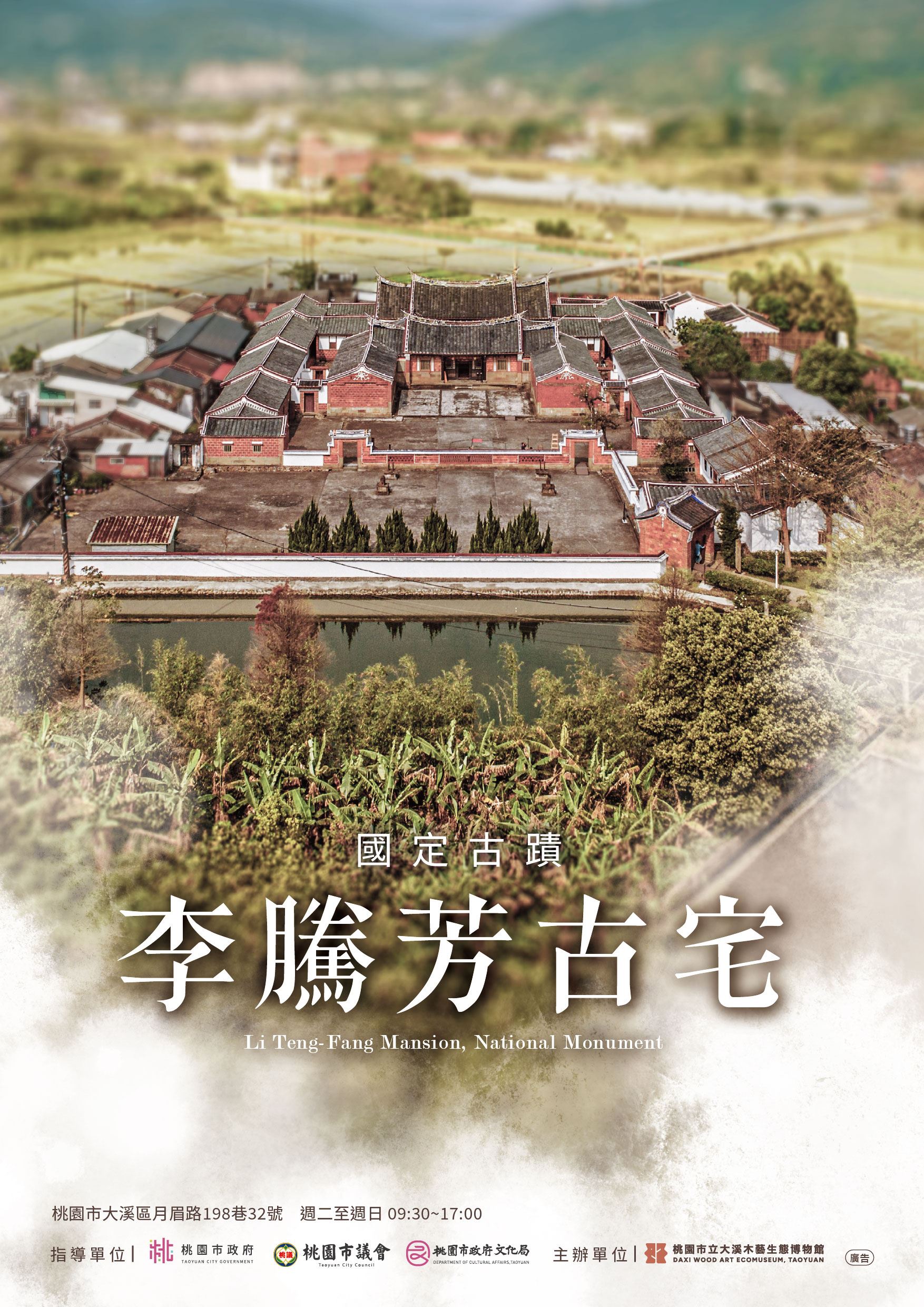 主視覺