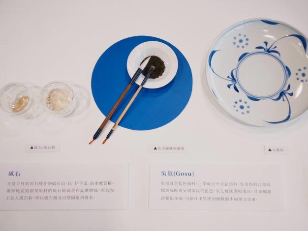 展間照-9