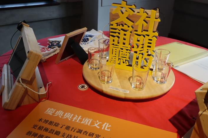 展場三