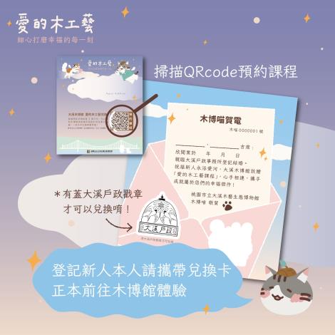 FB-03_0