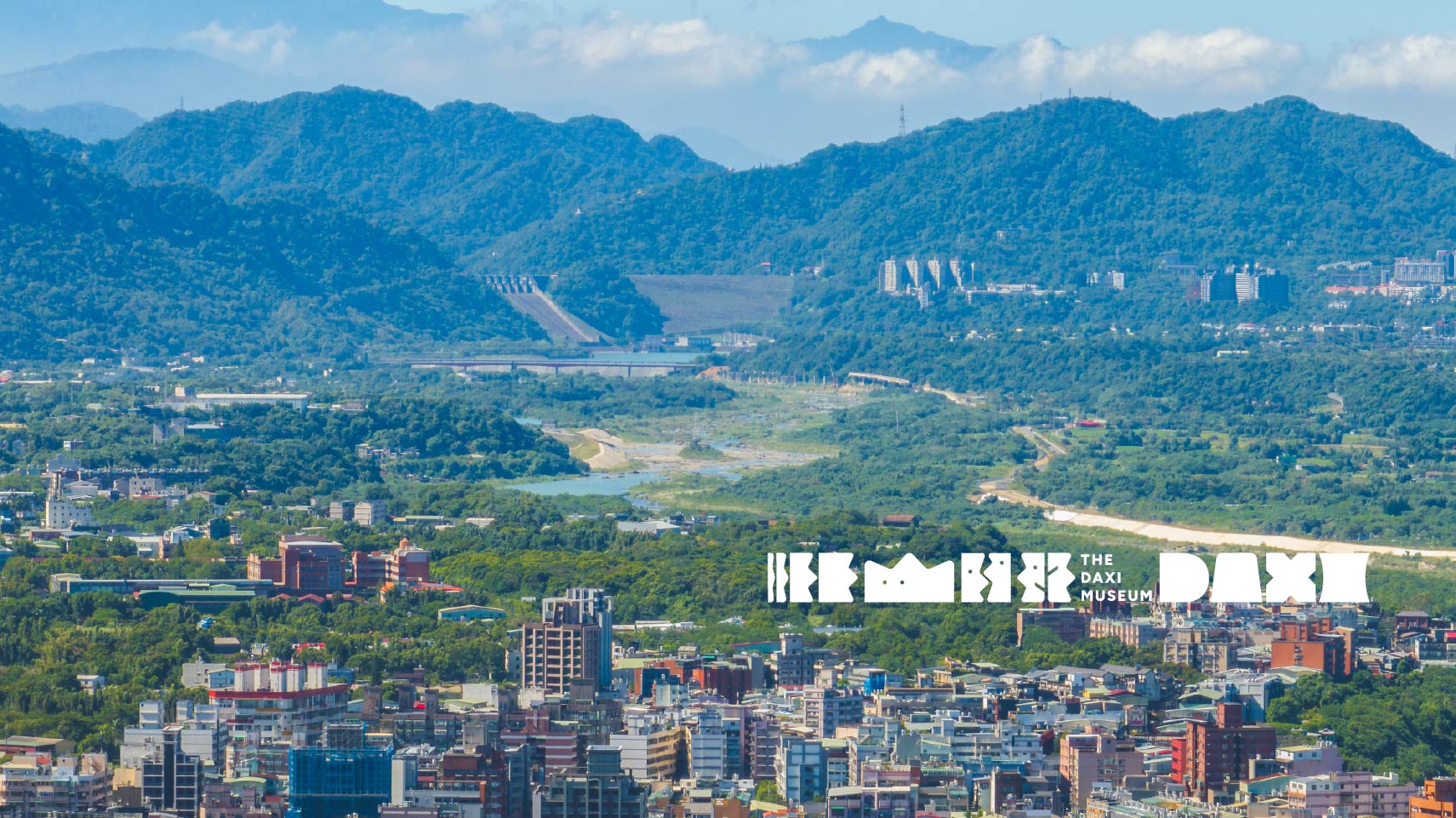 大漢溪