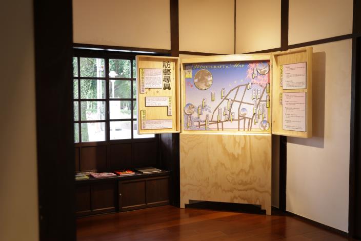 展覽空間