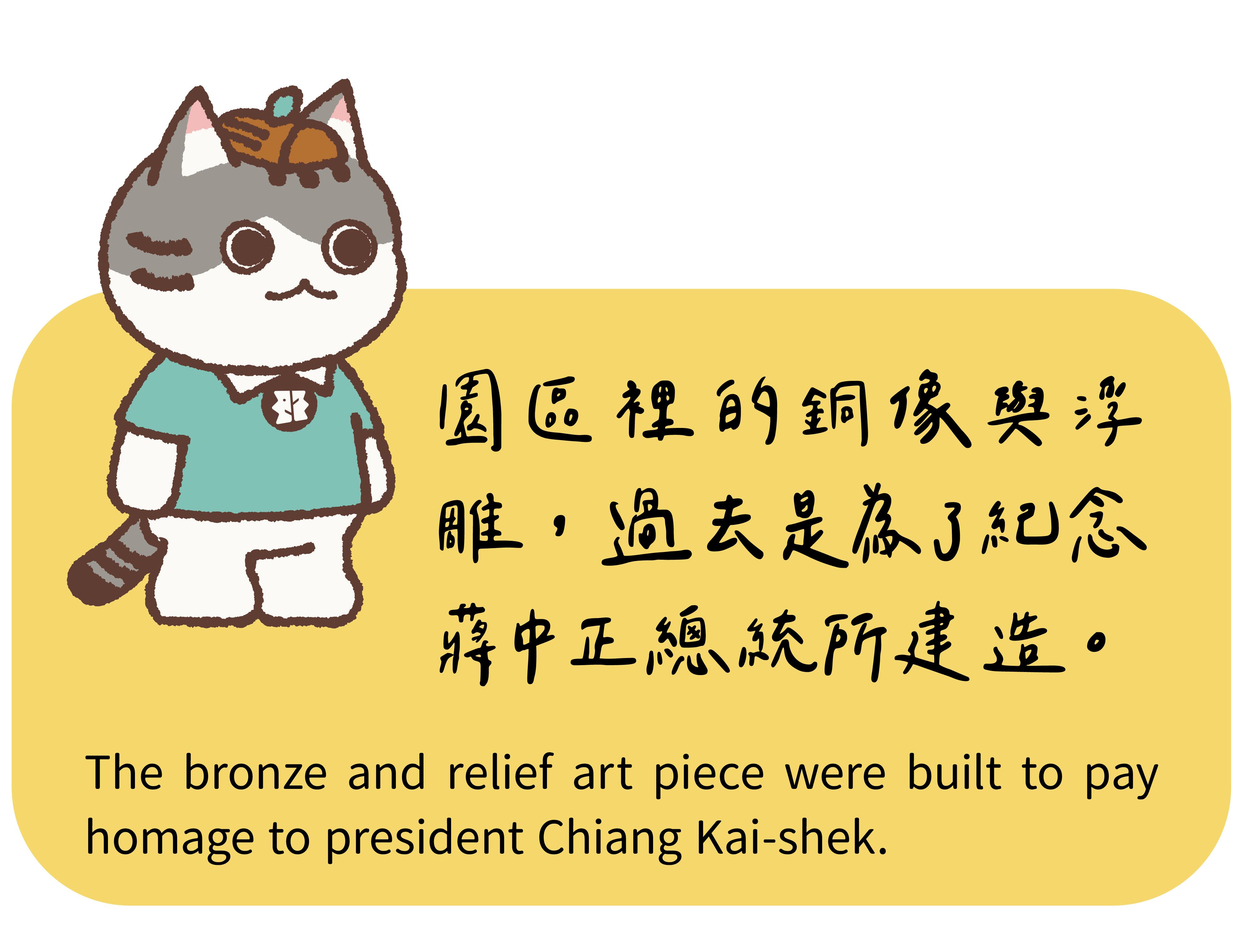 4-9 銅像與浮雕Bronze and Relief Art