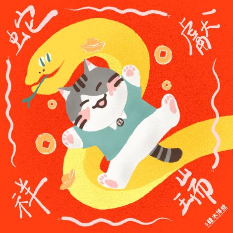 2025春節木博喵斗方