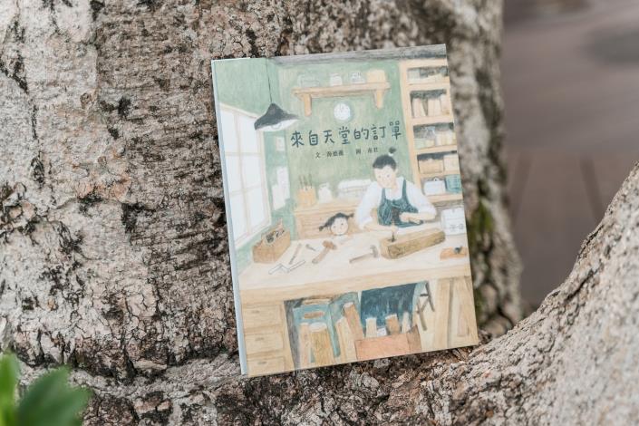 《來自天堂的訂單》，為轉譯女性木藝師傅生命歷程的橋梁書