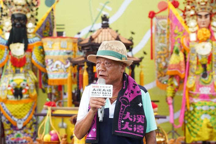 大溪普濟堂主委開場致詞