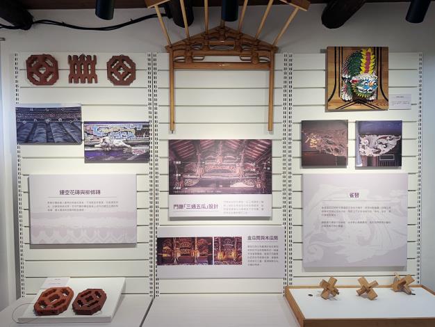 (4)展場照：「建築探秘」