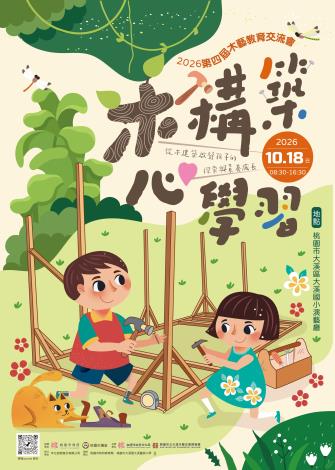 主視覺