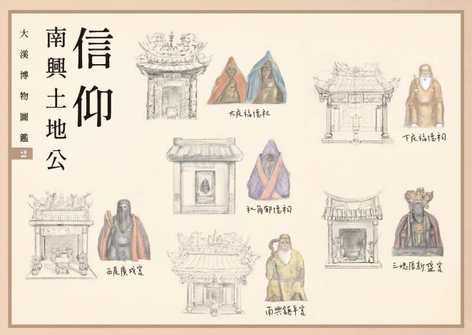 一本大溪_2019明信片_02