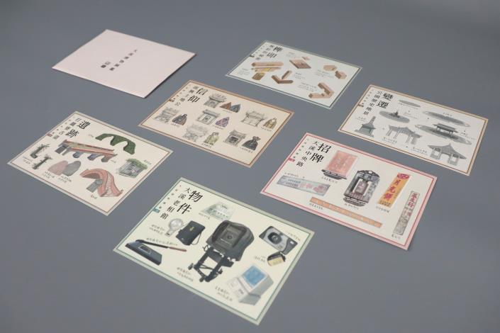 大溪博物圖鑑明信片組Ⅰ