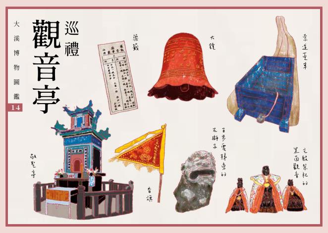 2021圖鑑明信片_14