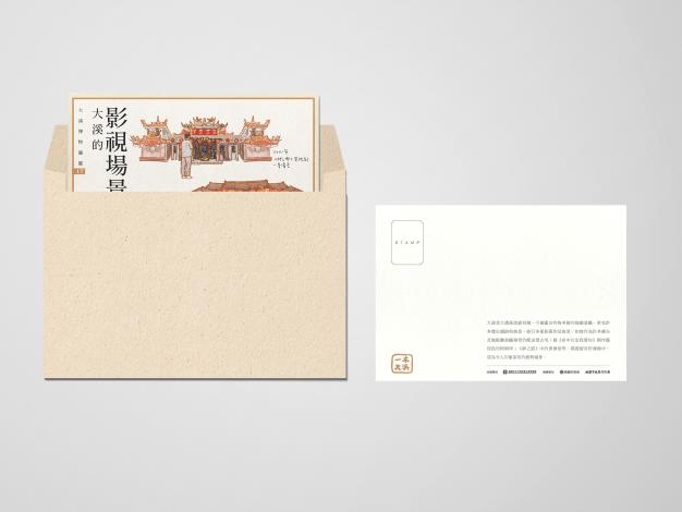含信封明信片2