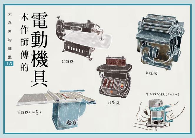 2021圖鑑明信片_15