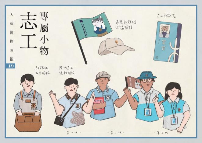 2022圖鑑明信片_19