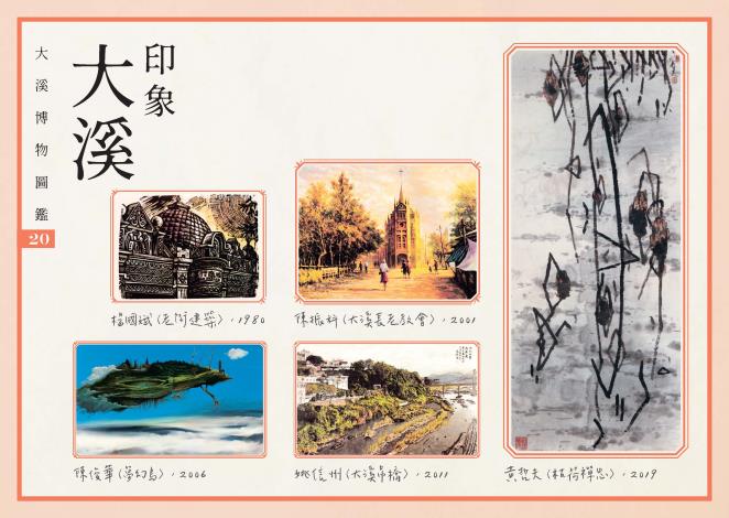 2022圖鑑明信片_20