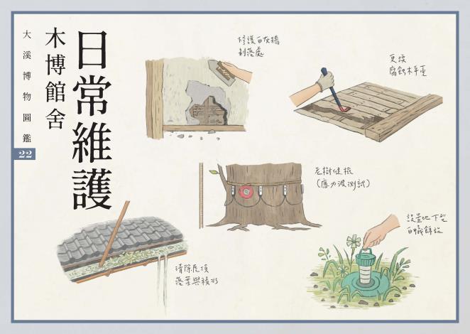 2022圖鑑明信片_22