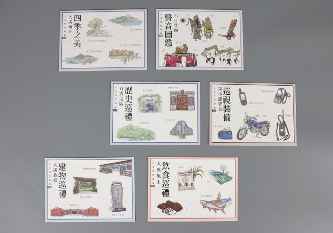 大溪博物圖鑑明信片組Ⅴ