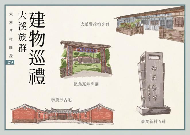 2022圖鑑明信片_29