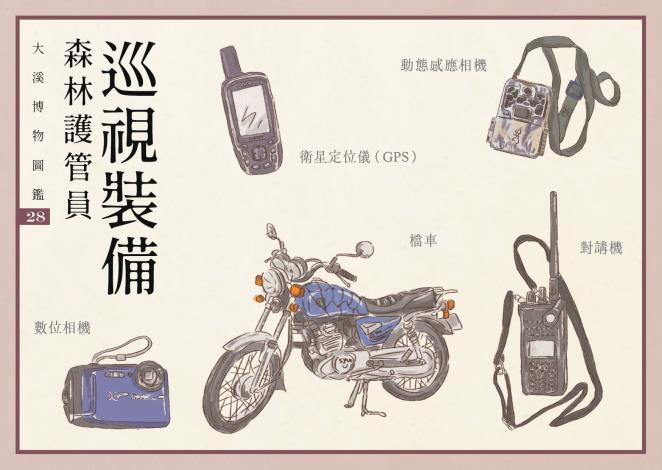2022圖鑑明信片_28