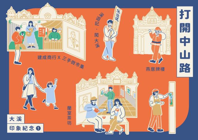 2024明信片__43正