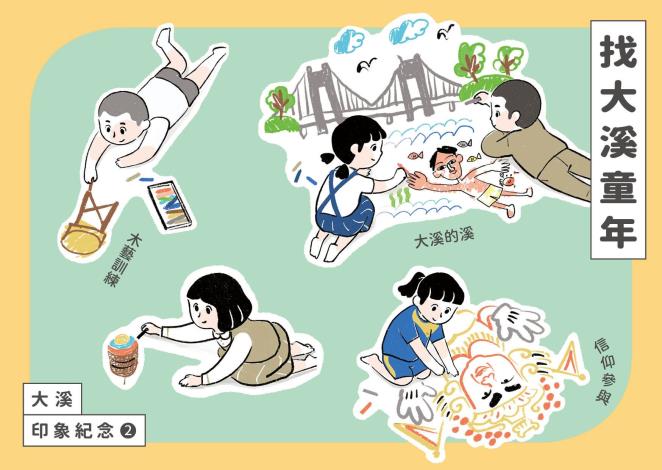 2024明信片__44正