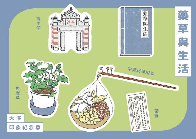 2024明信片__46正