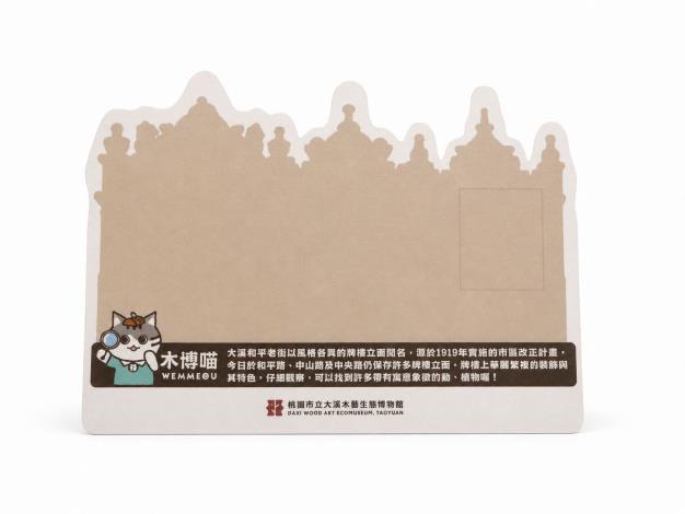 木博喵-白背(2)