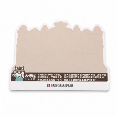 木博喵中山-白 (2)