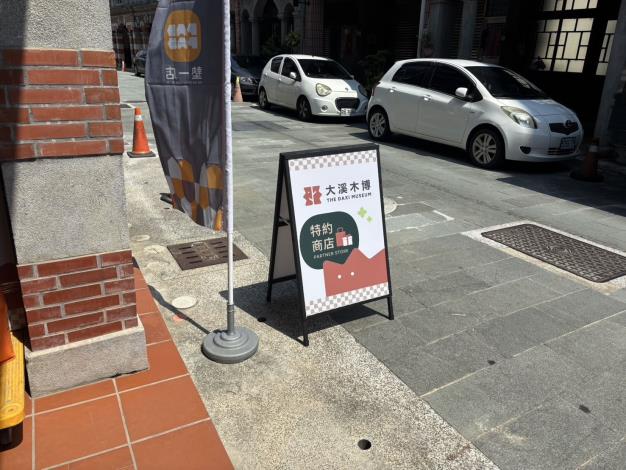 PAD-PAD墊一店