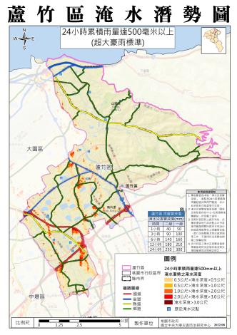 蘆竹區淹水潛勢圖