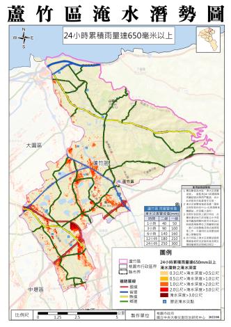 蘆竹區淹水潛勢圖