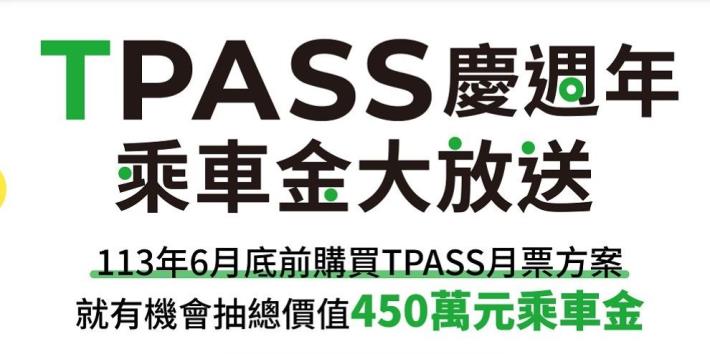 TPASS