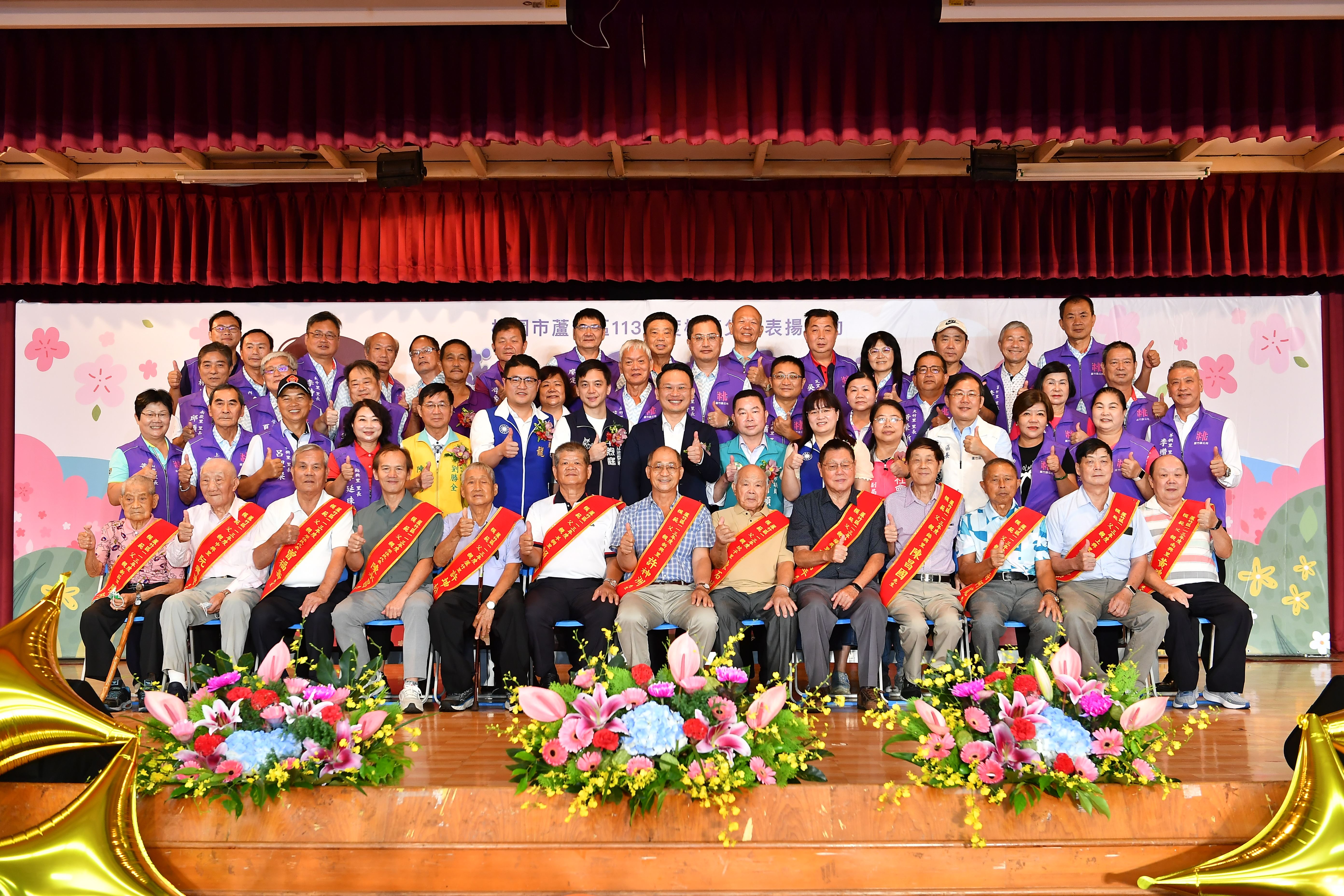 蘇副市長與出席來賓及受獎者合影留念
