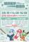 1140919_蘆竹區大新市民活動中心_380240100J_1140025897_ATTACH3
