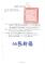 messageImage_1759385967547