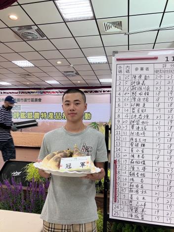 蘆竹區113年優質綠竹筍評鑑暨農特產品推廣活動3