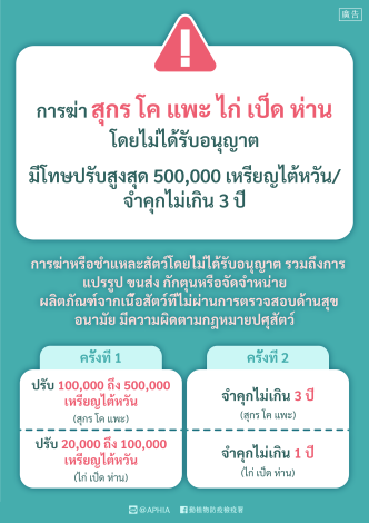 376735500G_1150006987_ATTACH6