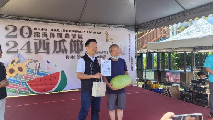2024溪海休閒農業區西瓜節活動共12張第10張