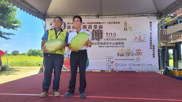 2024溪海休閒農業區西瓜節活動共12張第5張