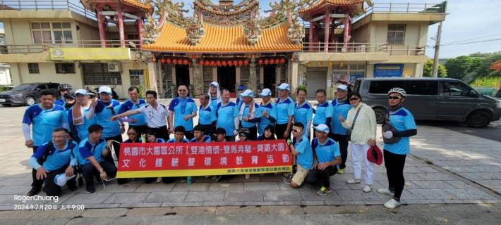 「雙港情懷-雙馬奔馳-齊遊大園」活動共17張第14張