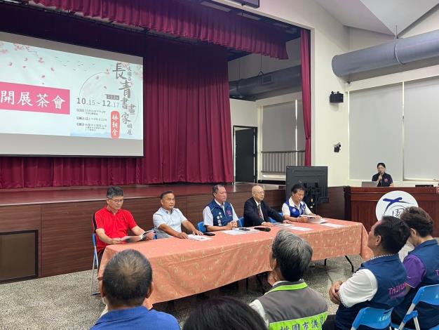  大園區長青書畫家個展活動系列照片，共8張第4張