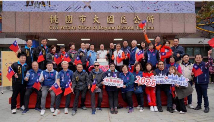 桃園市大園區114年元旦升旗典禮共5張第5張