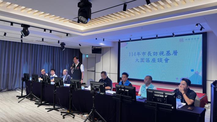 114年大園區基層座談會照片共8張第5張