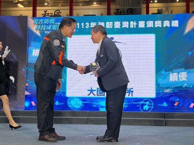 大園區公所榮獲113年度強韌臺灣計劃績優公所，共5張第2張