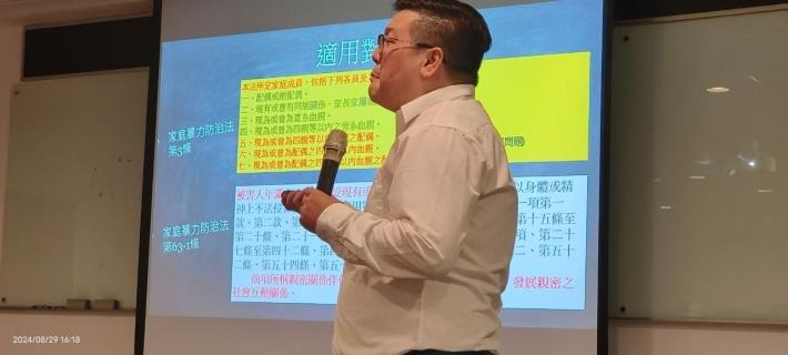 LINE_ALBUM_大園公所數位性別暴力_240902_16