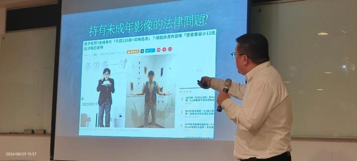 LINE_ALBUM_大園公所數位性別暴力_240902_13