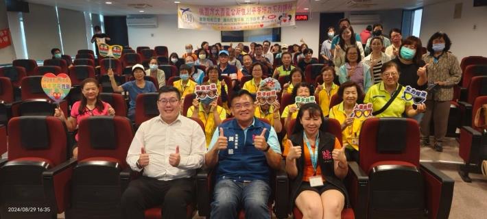 LINE_ALBUM_大園公所數位性別暴力_240902_21