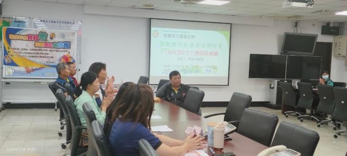 LINE_ALBUM_大園區113年第2次社安網區級會議_240711_5
